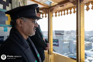 آیین صلا در حرم مطهر رضوی