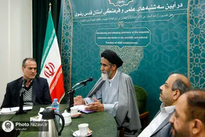 رونمایی از نسخه خطی "السیرة الحلبیه" در حرم مطهر رضوی