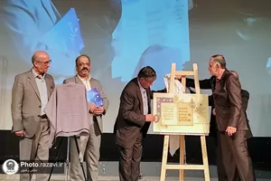 رونمایی از جزوه ۹۰۰ ساله وقفی موجود در گنجینه رضوی