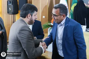 سمينار تخصصی حقوق و كرامت انسانی از منظر پيامبر اكرم و امام رضا عليهماالسلام