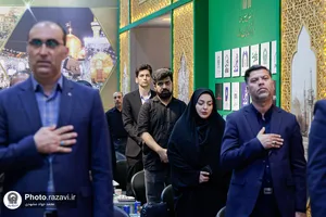 چهل و سومین نشست روابط عمومی&zwnj;های آستان قدس رضوی