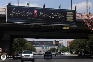 اکران شهری اشعار منتسب به رهبر شهید انقلاب در وصف امام رضا علیه&zwnj;السلام