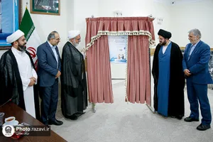 آیین رونمایی از کتاب &laquo;زیارت؛ گفتگوی حوزه و دانشگاه&raquo;