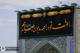 آغاز خدمت‌رسانی موکب امام رضا(ع) میناب در مسیر باغ رضوان مشهد مقدس