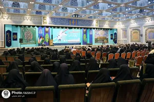 همایش فلسطین؛ سرزمین پایدار