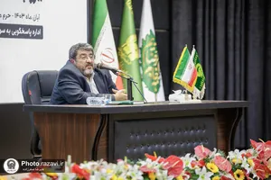 نشست تخصصی فتح قریب