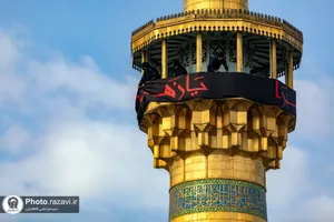 سیاه پوشی حرم مطهر رضوی در ایام فاطمیه