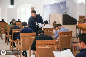 آزمون ورودی دانشگاه علوم اسلامی رضوی