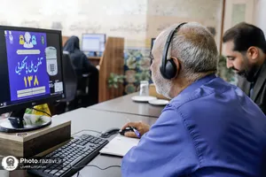 حضور رئیس مرکز بازرسی و حسابرسی آستان قدس رضوی در سامانه 138