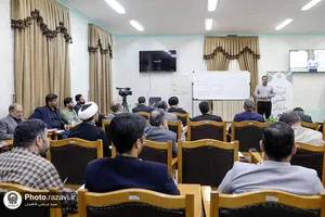سلسله جلسات آموزشی مدیران آستان قدس رضوی