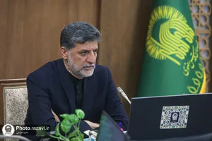 مراسم تکریم و معارفه معاون سرمایه انسانی آستان قدس رضوی