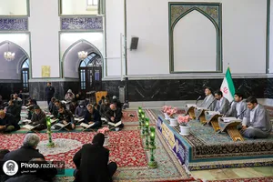 ترتیل خوانی قرآن کریم در مسجد گوهرشاد
