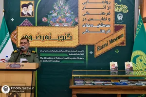 رونمایی آثار مرتبط با سردار سلیمانی در گنجینه رضوی