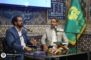 نشست تخصصی ضرورت حضور در انتخابات