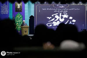 آیین آغاز پویش ملی نذر مادر
