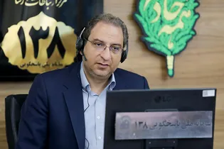 حضور مدیرعامل مؤسسه تربیت بدنی بنیاد کرامت رضوی در سامانه ۱۳۸