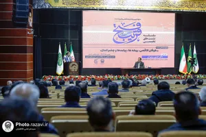 نشست تخصصی &laquo;طوفان الاقصی، ریشه&zwnj;ها، پیامدها و چشم انداز&raquo;