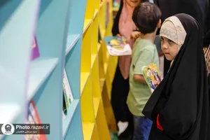 حضور آستان قدس رضوی در سی و چهارمین نمایشگاه بین&zwnj;المللی کتاب تهران - 2