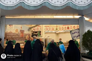 پذیرایی خادمیاران استان آذربایجان غربی از زائرین حرم مطهر رضوی