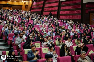 اختتامیه طرح تعالی خانواده رضوی