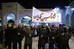 برگزاری مراسم عزاداری هیئت «شاه حسین گویان» استان‌های آذری‌زبان در حرم رضوی