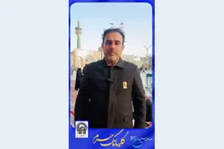 دعوت برای شرکت در رویداد ملی «گلبانگ حرم»