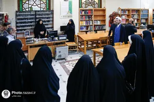 بازدید