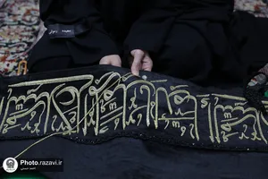 آماده سازی پوش ضریح مطهر رضوی به مناسبت ماه محرم