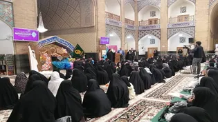تشرف ‌1000 دختر زائر اولی کشور به حرم مطهر امام رضا (ع) 