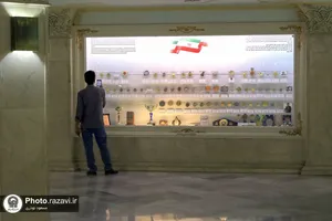 گنجینه مدال&zwnj;های ورزشی موزه آستان قدس رضوی