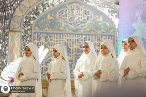 اختتامیه جشن تکلیف های دخترانه در حرم مطهر رضوی
