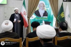 نشست مقدماتی همایش گوهر فضیلت