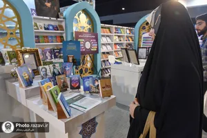 حضور آستان قدس رضوی در نمایشگاه دستاوردهای پژوهش و فناوری