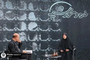 شب شعر ذره و خورشید