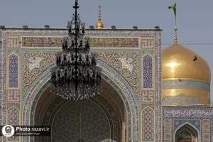 نقش نام پیامبر اکرم در حرم مطهر رضوی
