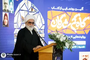رونمایی کتاب
