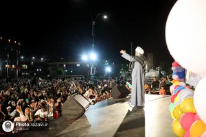 جشن