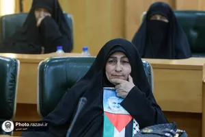 همایش علمی بررسی راهکارهای حمایت از مقاومت و آرمان قدس شریف
