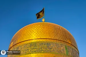 تعویض پرچم حرم امام رضا علیه&zwnj;السلام به مناسبت شهادت حضرت زهرا سلام&zwnj;الله علیها