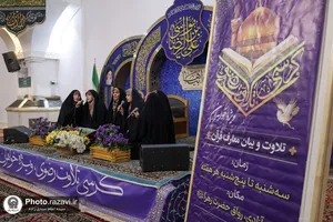 کرسی تلاوت رضوی-2