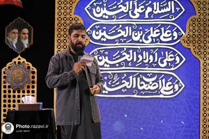 عزاداری سنتی شب ششم محرم در &laquo;حسینیه حرم&raquo;
