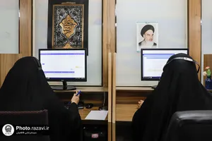 حضور رئیس دفتر تولیت آستان قدس رضوی در سامانه ۱۳۸