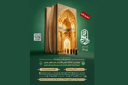 مهلت ثبت‌نام چهارمین اعتکاف علمی دارالعلم تا پایان تیرماه تمدید شد