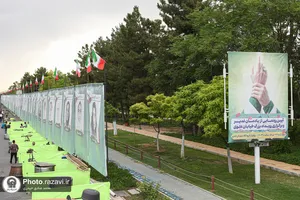 موکب