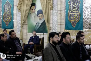 دیدار جمعی از کارکنان منتخب با تولیت آستان قدس رضوی