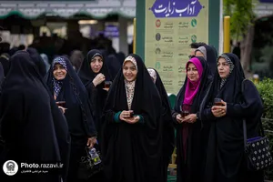 &laquo;قرار عاشقی&raquo; هنرمندان خراسان رضوی در حرم مطهر رضوی