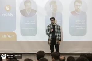 رویداد سواد رسانه&zwnj;ای &laquo;کاراشین&raquo;