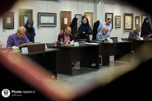 ویژه برنامه &laquo;حصن حصین&raquo;