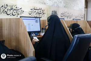 حضور رئیس مرکز بازرسی و حسابرسی داخلی آستان قدس در سامانه 138