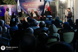 آیین رونمایی کتاب &laquo;شیشه&zwnj;های ترک&zwnj;خورده&raquo; باحضور تولیت آستان قدس رضوی
